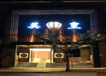 铜梁哪个KTV出台陪酒服务好-英皇国际KTV消费服务点评