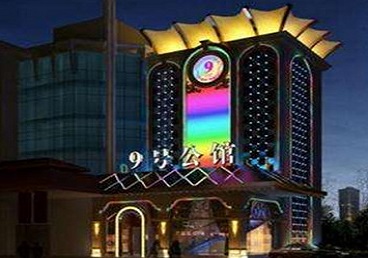铜梁好玩开放荤素KTV推荐-九号公馆KTV消费价格口碑点评