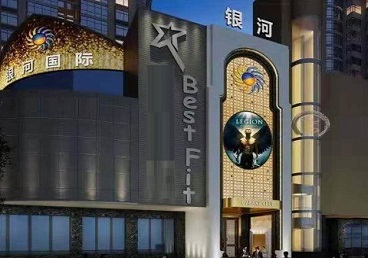 铜梁KTV荤台花场公主服务好-银河国际KTV花场消费点评